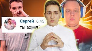 Домер ЛИЦЕМЕР? Реакция на НОВОЕ РАЗОБЛАЧЕНИЕ ДОМЕРА