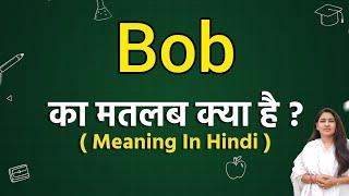 Bob meaning in hindi  Bob ka matlab kya hota hai  Word meaning