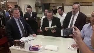 MK Moshe Gafne Recites Mi Shebeirach For Rav Shteinman @ Knesset