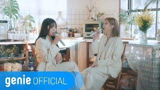 아샤트리 Ashatree - 나 이젠 Im now.. Official MV