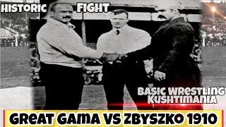 The Great Gama Pehlwan Vs Stanislaus Zbyszko World Championship 1910 Fight Facts