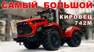 САМЫЙ БОЛЬШОЙ КИРОВЕЦ трактор К-7М  Иван Зенкевич