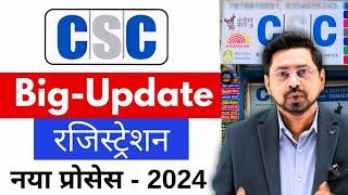 CSC Registration New Process 2024  How To Apply For CSC Center Online -CSC ID password kaise banaye