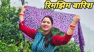 पहाड़ों में बारिश होने से ठंड बढ़ गई  Preeti Rana  Pahadi lifestyle vlog  Giriya Village