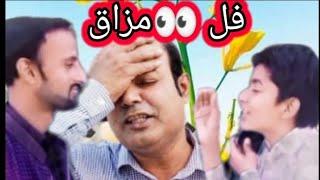 Sindhi FunnySindhi ComedyUrdo FunnyGhamoo comedyAsgar khoso