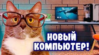 КОМПЬЮТЕРНЫЙ КЛУБ У ГЕНЫ #4