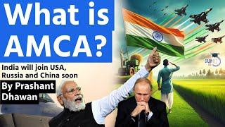 What is AMCA?  India will Join USA Russia and China Soon  By Prashant Dhawan