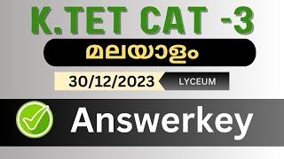301223 ൽ നടന്ന K.TET Category 3 പരീക്ഷയുടെ  Part 3  മലയാളം ഉത്തരങ്ങൾ.Answer KeyCat 3