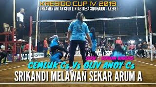 SERU SERUAN BARENG... SRIKANDI VS SEKAR ARUM KRESIDO CUP IV 2019 SAMA SAMA DESA SIDOHARJO