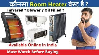  Best Room Heater in India 2024  Top Room Heater 2024 Winter  Best Room Fan Heater under 2000