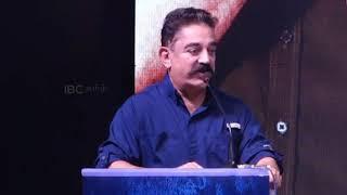 Kamal Hassan talk about Chiyaan Vikram  Vikram Dhruv Media