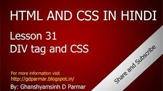 Div tag and CSS in 10 minutes  Lesson - 31  HTML in Hindi