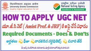 UGC NET 2023 ONLINE REGISTRATION NTA NET APPLY PROCESS ASSISTANT PROFESSOR JRF APPLICATION FORM 2023