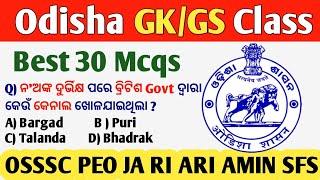 Odisha Gk Best 30 Question  Part 1Details Analysis  OSSSC PEO JA RI ARI AMIN SFS FG HEW Class