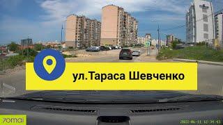 Севастополь ул.Тараса Шевченко 11.06.2022