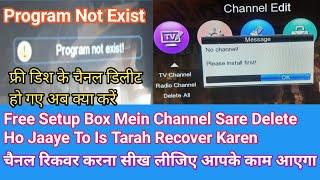 If all the channels are deleted in the free setup box how to get them back DD Free Dish Channel Problem 2023?