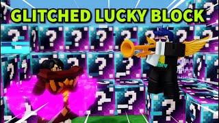 GLITCHED LUCKY BLOCKS?? lol? Roblox Bedwars