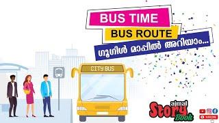 Bus Time and Bus Route Check in Google Map on Internet. Find Bus tine using google map