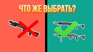 Какую МК14 выбрать?  METRO ROYALE  PubgM