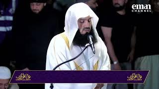Read Along  Surahs from Juzz Amma with Mufti Menk  Taraweeh in London