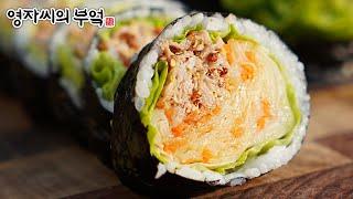 내가 5kg를 감량할수 있던 비법 중년 다이어트 김밥 샐러드김밥 양배추요리