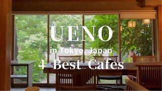 Ueno A World Heritage site and a zoo ｜Introducing Recommended Cafes in Ueno Tokyo