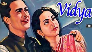 विद्या Vidya 1948  - Dramatic Movie  Dev Anand Suraiya. - HD