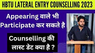 HBTU BTech Lateral Entry Counselling 2023  Eligibility  Schedule  Fee  HBTU Lateral Entry 2023