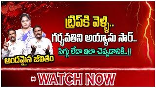 Andamaina Jeevitham New Episode  Best Moral Video  Dr Kalyan Chakravarthy Sumantv Anchor Jaya