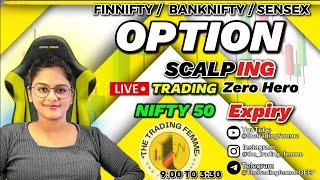 LIVE TRADING NIFTY50 EXPIRY  3 OCT  #thetradingfemme #nifty50 #banknifty #livetrading