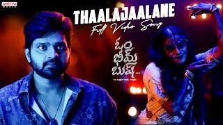 Thaalajaalane Full Video  Om Bheem Bush  Sree Vishnu Rahul Ramakrishna Priyadarshi  Sunny M.R.