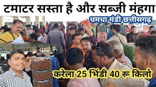 28 July 2024 टमाटर सस्ता और सब्जी मंहगा हुआ tomoto price today Dhamdha Mandi #Rohansabjiwala