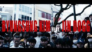 BYUNGSUNG KIM Feat. Jin Dogg  Shaka prod. HOMUNCULU$ Official Music Video