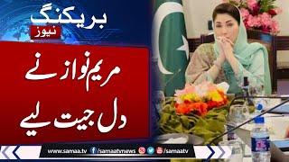 Breaking News Great Step by CM Punjab Maryam Nawaz  Win Hearts  Samaa TV