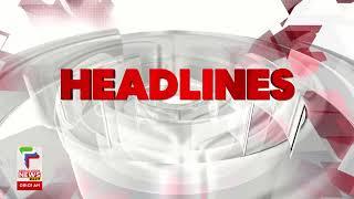 Malayalam News Headlines @ 9 AM  കടലേറ്റത്തിന് സാധ്യത  242024