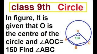 In figure It is given that O is the centre of the circle and ∠AOC=150 Find ∠ABC #RD #class9 #circle