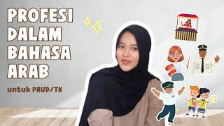 Profesi dalam Bahasa Arab  Tugas Bahasa Arab