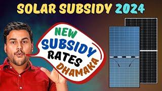 Solar Subsidy 2024  MNRE Solar Subsidy Scheme  Subsidy on Solar Panels  Solar Rooftop Yojana