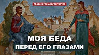 Настало уже время когда Богу поклоняются в духе и истине. Отец Андрей Ткачёв