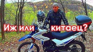 Что лучше Иж или китайский мотоцикл?