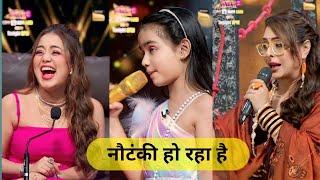 Pihu & avirbhav नौटंकी हो रहा है  Gita maa episode