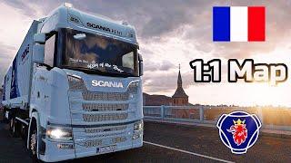 ETS2 Longest Delivery in France 11 Map  Euro Truck Simulator 2