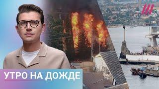 Теракт в Дагестане более 15 погибших. Севастополь и Крым под обстрелом. Антисемитизм в Европе