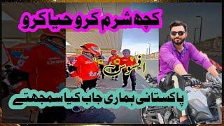  Bike Rider Jobs in Dubai 2024  - Delivery Boy Jobs In UAE - Driver Jobs in Dubai