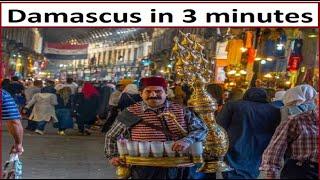 Damascus in 3 minutes  capital of Syria  Damascus city  The Worlds oldest city #damascus #syria