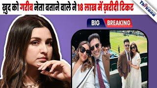 पार्टी का CM Jail में और Raghav 18 लाख का Ticket लेकर देखा रहा बीवी Parineeti के साथ Match 