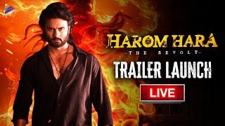 Harom Hara Trailer Launch LIVE  Sudheer Babu  Malvika Sharma  Sunil  Gnanasagar Dwaraka  TFN