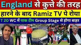 Ramiz Raja Crying England Beat Pakistan In 2nd T20 pak vs England 2nd T20 Highlights Pak Media