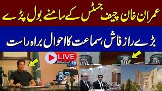  LIVE  Imran Khan at Supreme Court of Pakistan  Live Hearing  Chief Justice In Action  SAMAA TV