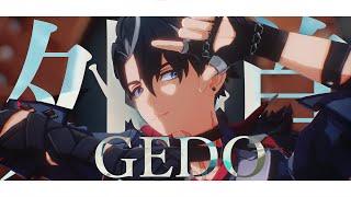 【MMD Genshin Impact】 GEDO 【Wriothesley】